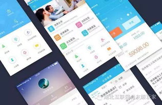 公司APP软件开发 前期功能规划的重要性