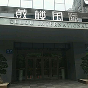 成都倍享商务信息咨询 专业金融信息技术外包服务专家