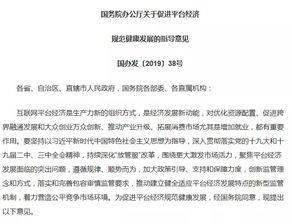 规范金融信息服务 准入管理与外包责任的双重维度