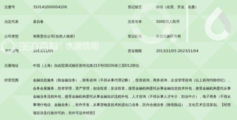 上海上蒲金融信息服务 专注金融科技外包，赋能行业高效发展
