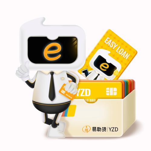 北京易助贷金融服务外包