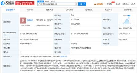 广发基金与易方达等成立投资顾问学院公司，深化金融外包服务布局